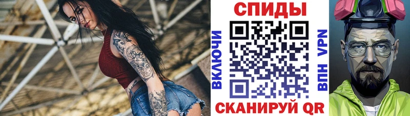 ссылка на мегу ТОР Махачкала Amphetamine 97%
