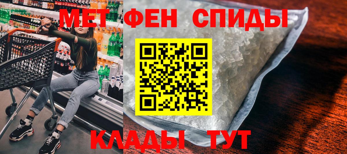 АМФЕТАМИН  Вход с VPN  Махачкала  Amphetamine 98% 