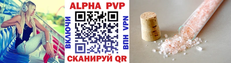 купить  сайты  Махачкала  Альфа ПВП мука 