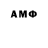 Метадон methadone Sandra_Akenteva