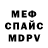 Amphetamine Розовый Alex Norg