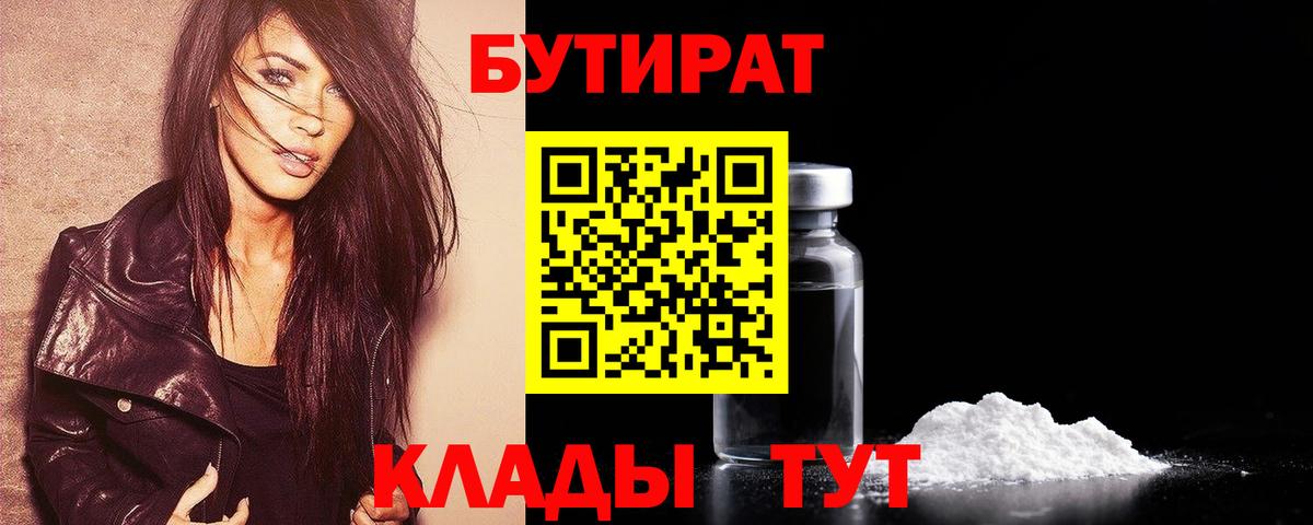 Героин Махачкала