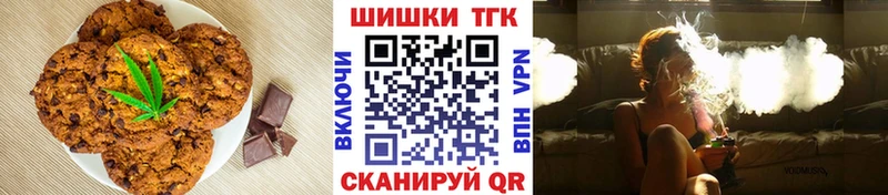 где найти   Махачкала  Еда ТГК марихуана 