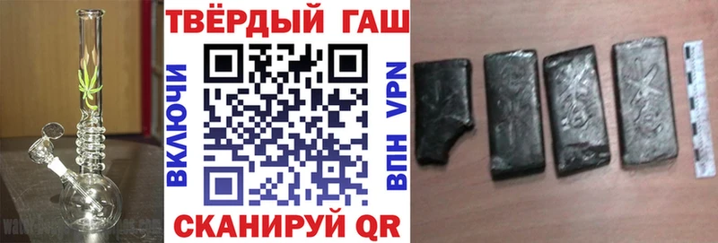 ГАШ убойный  Махачкала 