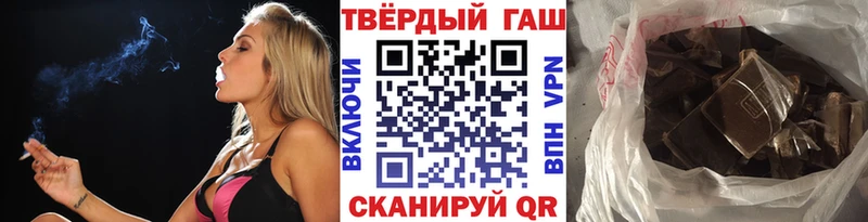 ГАШИШ Изолятор Махачкала