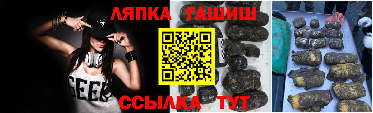 Вейп ТГК  Махачкала  Вход с VPN  Метамфетамин  Мефедрон   Кокаин  Гашиш 