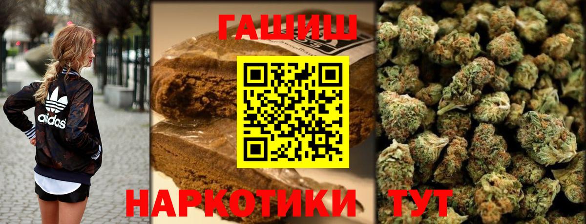 Махачкала  цены наркотик  Гашиш  ГАШИШ гашик  Вход с VPN  Гашиш хэш 
