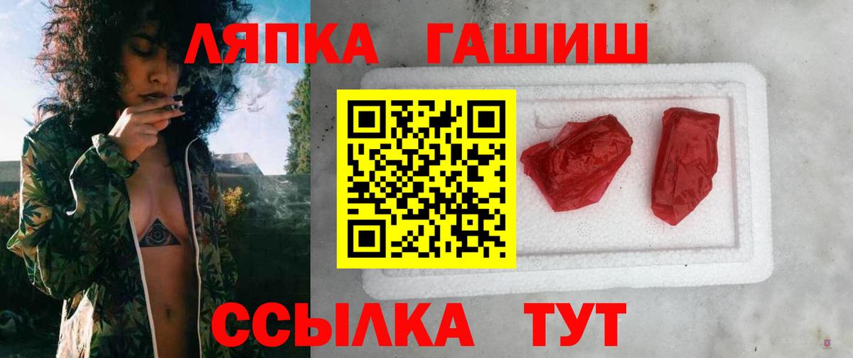 Гашиш ice o lator Махачкала