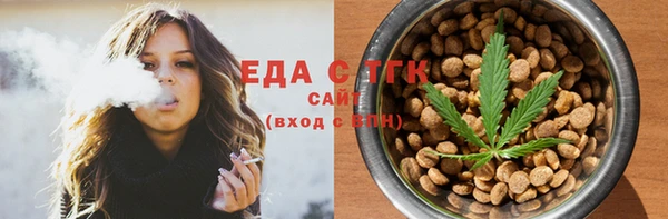 экстази Алексеевка