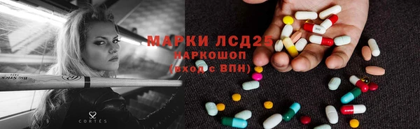 кокаин Алексин
