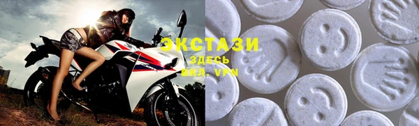 экстази Алексеевка