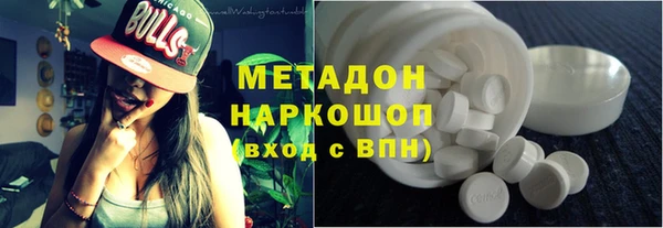 экстази Алексеевка