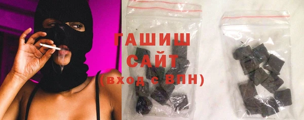 меф Нефтекумск