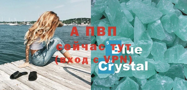 меф Нефтекумск