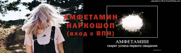 бутират Нея