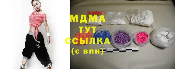 экстази Алексеевка