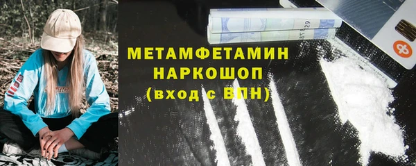 бутират Нея