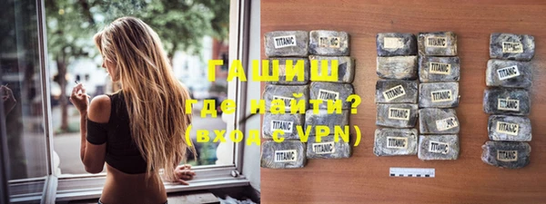 меф Нефтекумск