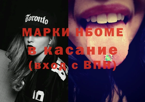 кокаин Алексин