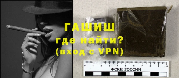бутират Нея