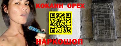 дистиллят марихуана Гудермес