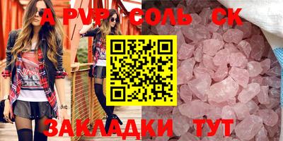 дистиллят марихуана Гудермес