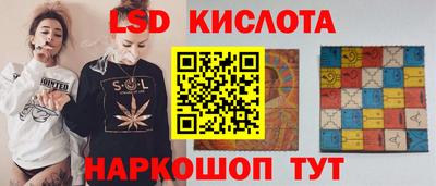 ECSTASY Гулькевичи