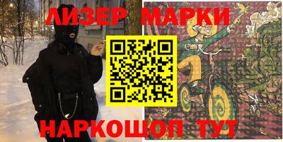 винт Гуково
