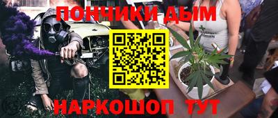 дистиллят марихуана Гудермес