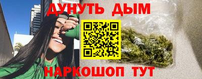 дистиллят марихуана Гудермес