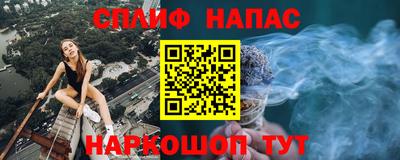 винт Гуково