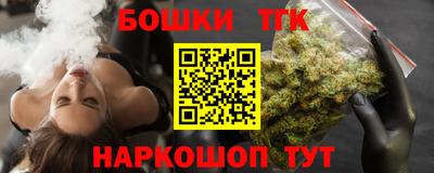 винт Гуково