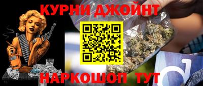 винт Гуково