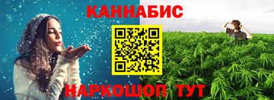 винт Гуково