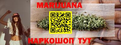 дистиллят марихуана Гудермес