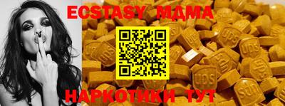 ECSTASY Гулькевичи