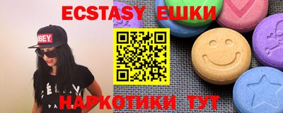 винт Гуково