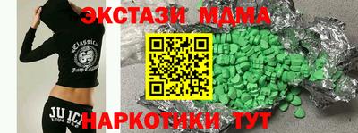 ECSTASY Гулькевичи