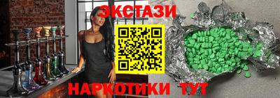 дистиллят марихуана Гудермес
