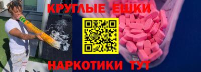 дистиллят марихуана Гудермес