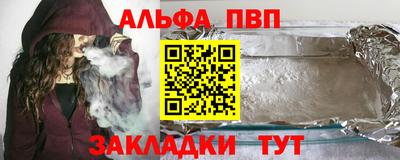 дистиллят марихуана Гудермес