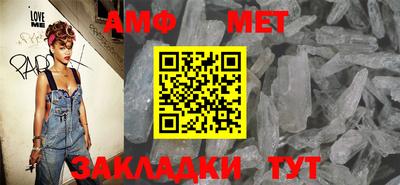 винт Гуково