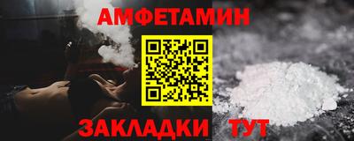 винт Гуково