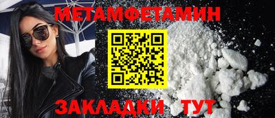 винт Гуково