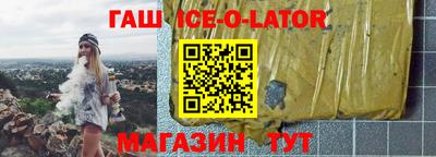 винт Гуково