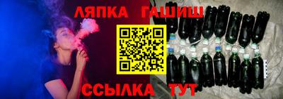 винт Гуково