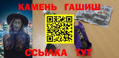 винт Гуково