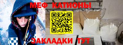 винт Гуково
