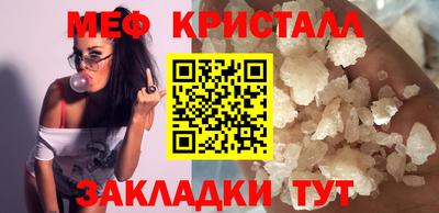 COCAINE Вышний Волочёк