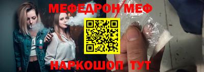 винт Гуково